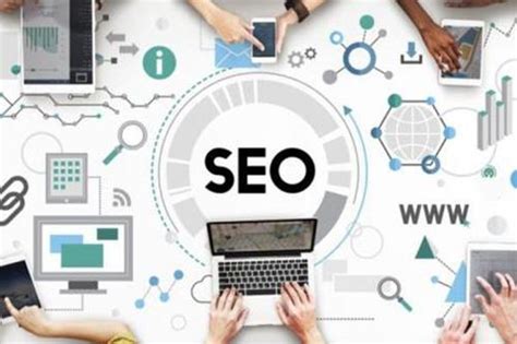 綿陽網絡SEO與東莞網站SEO 軟件外包服務新趨勢解析